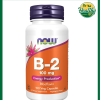 Now B-2 (100 mg) - 100 veg capsules