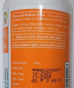 Divya Ashwagandha Churna (B.P.N) - 100 gram
