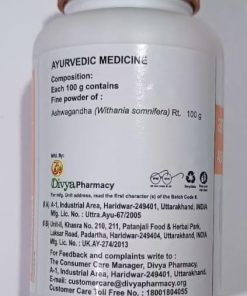 Divya Ashwagandha Churna (B.P.N) - 100 gram