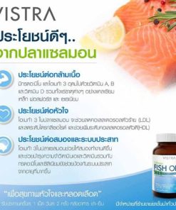 Vistra Salmon Fish Oil (1,000 mg) - 100 capsules