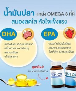 Vistra Salmon Fish Oil (1,000 mg) - 100 capsules